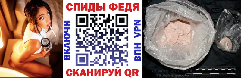 Амфетамин VHQ  Нижнекамск 