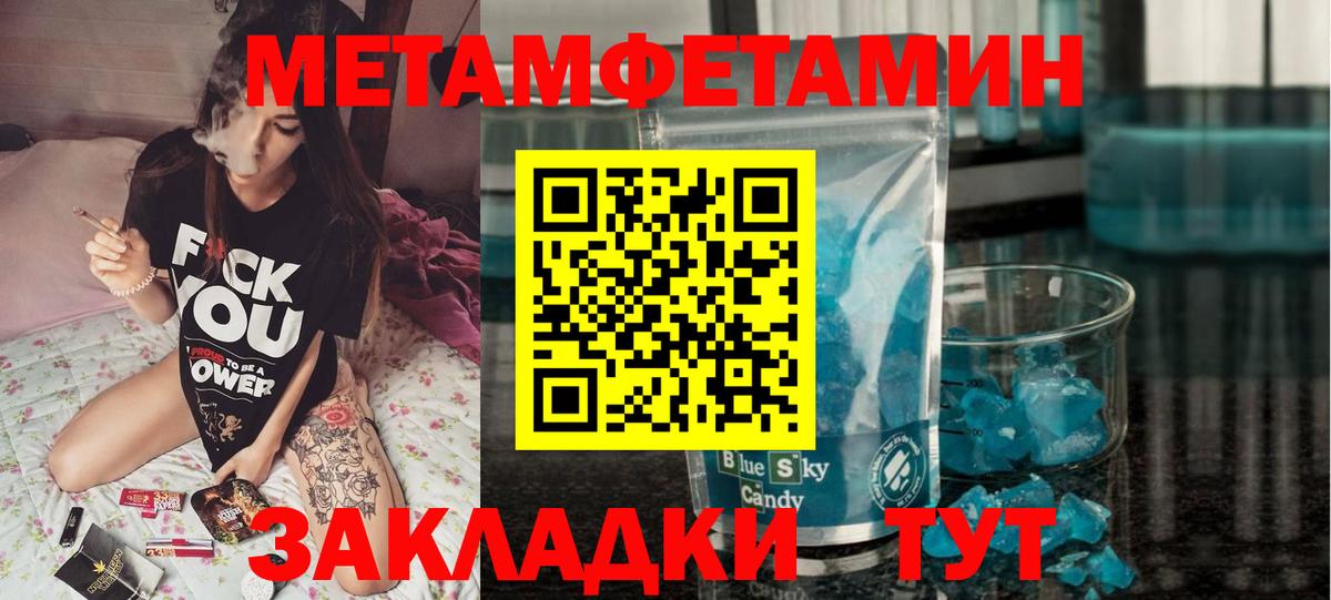 Амфетамин 97%  Вход с VPN  АМФ  Нижнекамск 