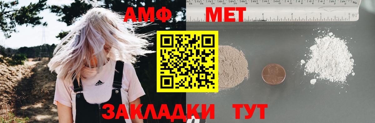 Бошки Шишки  Нижнекамск  ЭКСТАЗИ  Кокаин  Меф кристаллы  Вход с VPN  ГАШ 