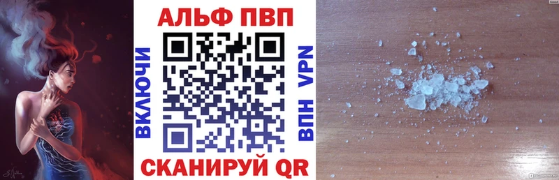 даркнет сайт  Нижнекамск  Alpha-PVP мука 