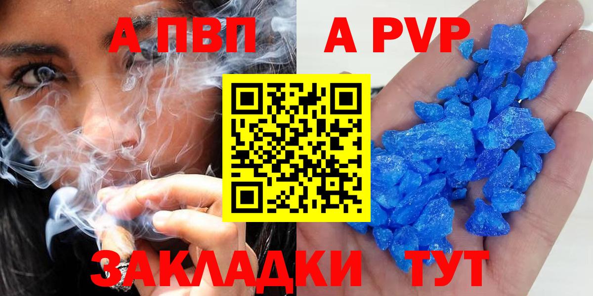 ТГК Нижнекамск