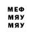 МЕТАДОН кристалл Sergant Retp