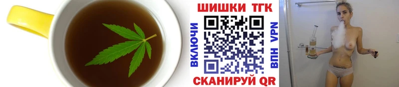 omg tor  Нижнекамск  Еда ТГК конопля 
