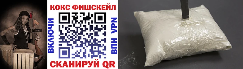 Кокаин 98%  Нижнекамск 