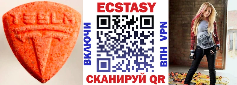 дарк нет какой сайт  Нижнекамск  Ecstasy 280 MDMA 