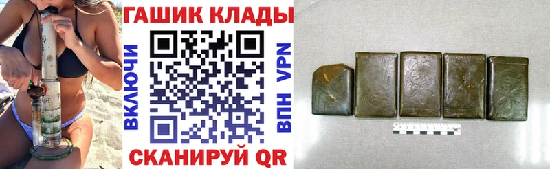 ГАШ hashish  Нижнекамск 