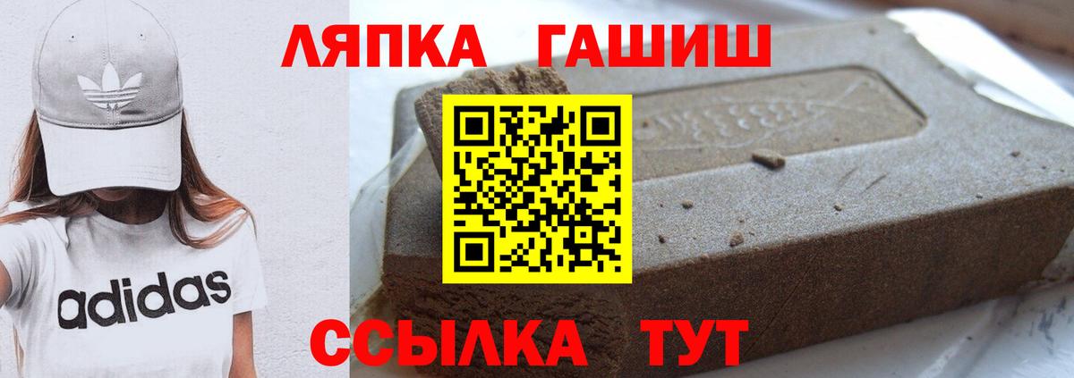 ГАШИШ hashish Нижнекамск
