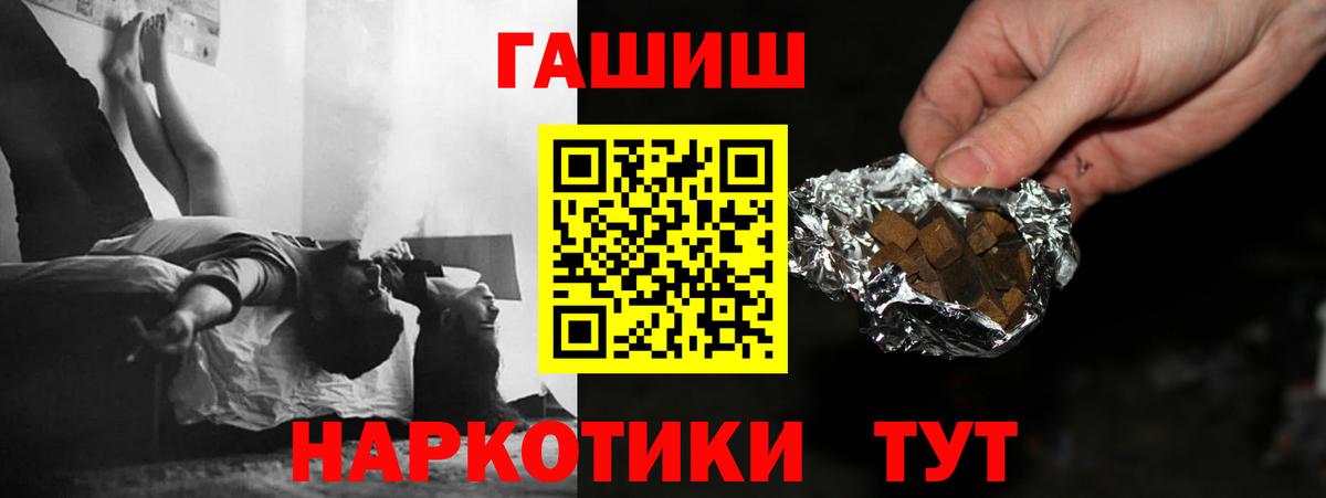 Гашиш VHQ  Вход с VPN  Нижнекамск  Гашиш ice o lator 