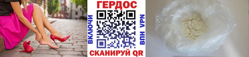 закладка  Нижнекамск  Героин афганец 