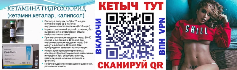 МЕГА сайт  магазин продажи наркотиков  маркетплейс как зайти  КЕТАМИН ketamine  Нижнекамск 