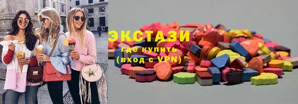 ГАЛЛЮЦИНОГЕННЫЕ ГРИБЫ Алзамай