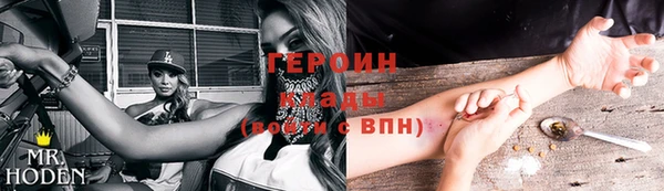кристаллы Абаза