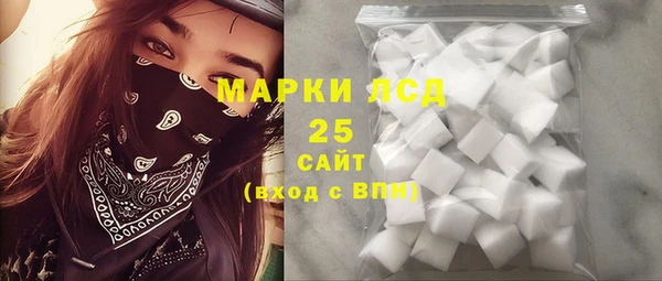 мескалин Абдулино