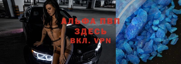 молекула духа Абинск