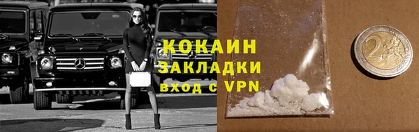 мескалин Абдулино