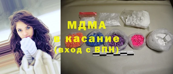 мескалин Абдулино