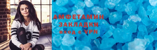 ГАЛЛЮЦИНОГЕННЫЕ ГРИБЫ Алзамай