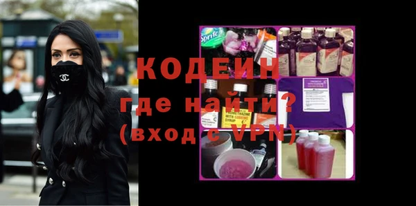 кристаллы Абаза