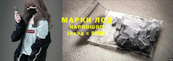 кокаин VHQ Алексин