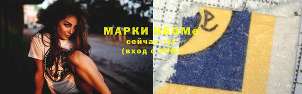 мескалин Абдулино