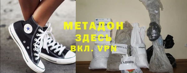 ГАЛЛЮЦИНОГЕННЫЕ ГРИБЫ Алзамай