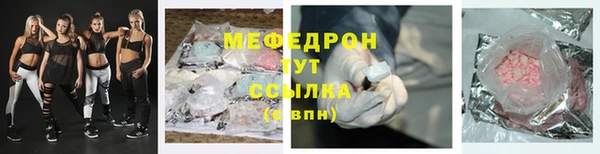 мескалин Абдулино