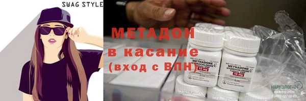 кристаллы Абаза