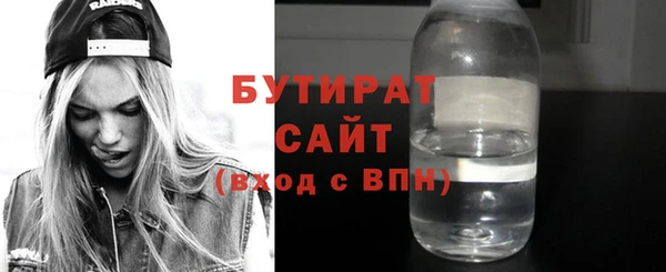 кристаллы Абаза