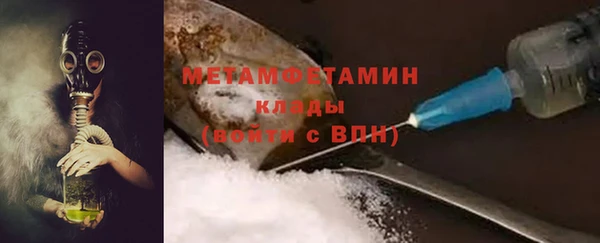 мескалин Абдулино