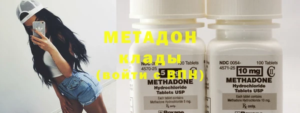 молекула духа Абинск