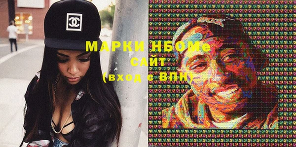 молекула духа Абинск