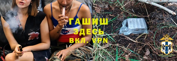 молекула духа Абинск