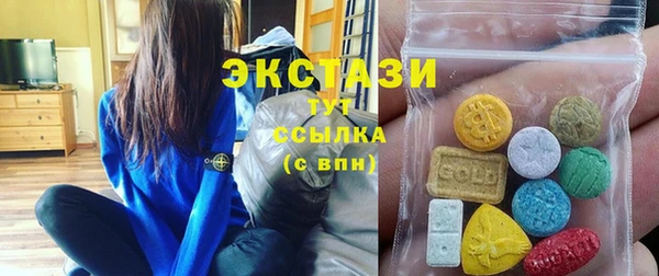 ГАЛЛЮЦИНОГЕННЫЕ ГРИБЫ Алзамай