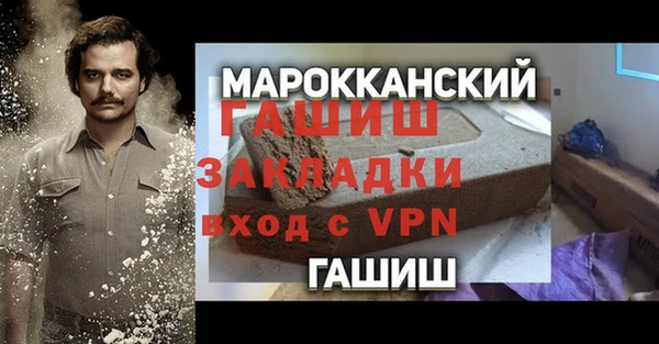 мескалин Абдулино