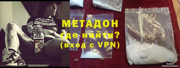 кокаин VHQ Алексин
