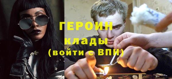 кокаин VHQ Алексин
