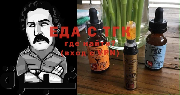 кристаллы Абаза