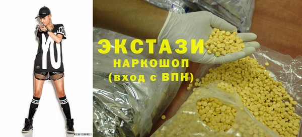кристаллы Абаза