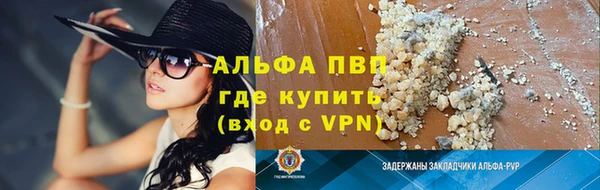 мескалин Абдулино