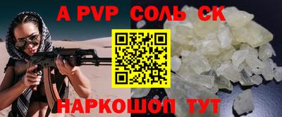бутират Гусиноозёрск