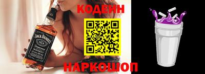 бутират Гусиноозёрск