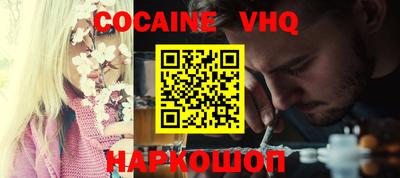 соль ск Магнитогорск