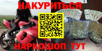 бутират Гусиноозёрск
