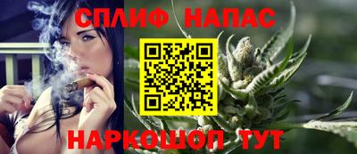 бутират Гусиноозёрск