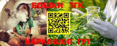 бутират Гусиноозёрск
