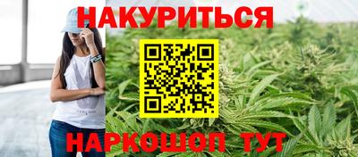 бутират Гусиноозёрск