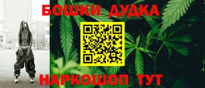 COCAINE Гусь-Хрустальный