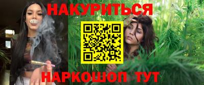 бутират Гусиноозёрск