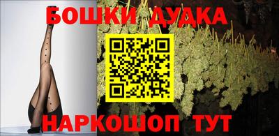 бутират Гусиноозёрск