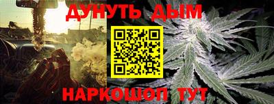 бутират Гусиноозёрск